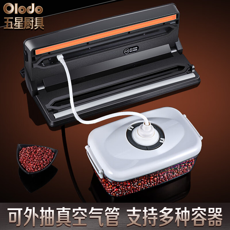 Olodo German double pump vacuum sealing machine vacuum packaging machine household sealing machine wet and dry sealing food plastic sealing machine double pump suction tube + vacuum bag
