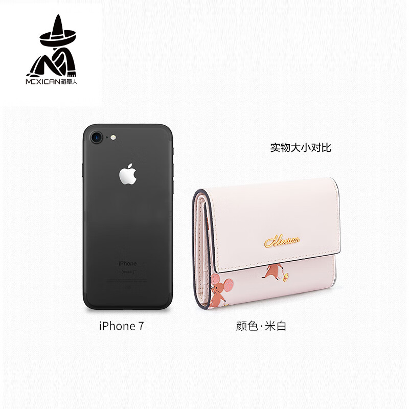 Scarecrow Cartoon Wallet Short Three-fold Women's Cowhide Wallet Multiple Card Slots Cute Student Folding Birthday Gift for Girlfriend 34246-6Z Beige