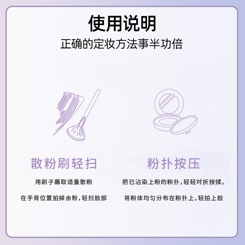 AKF Setting Loose Powder Oil Control Light Mist Transparent Concealer 01# Light Translucent Soft Focus Loose Powder 10g On Clearance