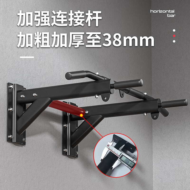 Timminy Pull-Up Device Home Indoor Horizontal Bar Perforated Wall Fixed Wall Single Parallel Bar Sandbag Rack Fitness Equipment Luxurious Side Beam Thickened Horizontal Bar + Ring