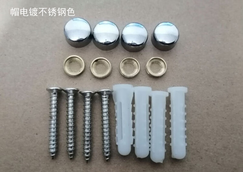 Meng Qier TV hanger expansion screw extension bathroom bathroom pendant towel rack towel rack installation accessories package with copper nails antique-colored caps 4 pcs