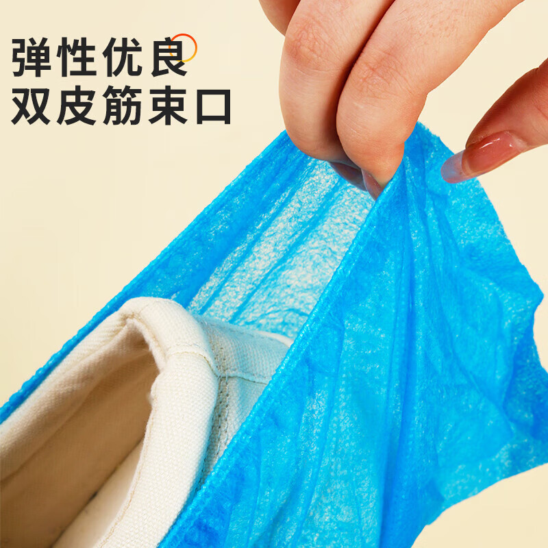 Youao disposable shoe covers 100 pieces non-woven shoe covers large thickened dustproof breathable indoor foot covers wear-resistant and non-slip