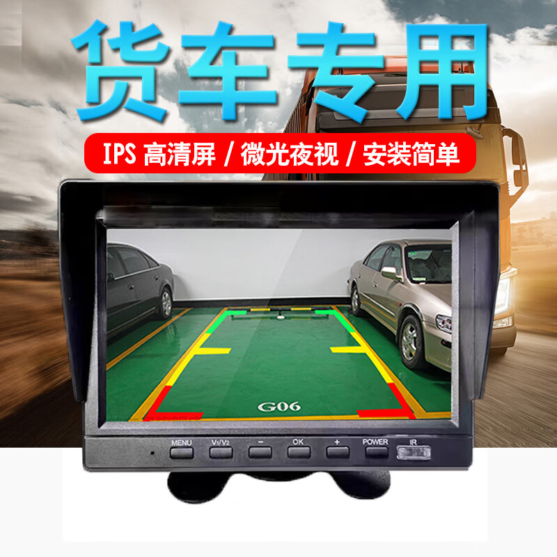 Jinshitu truck reversing image 12v24V driving recorder all-in-one panoramic 360 monitoring AHD high-definition night vision lens 10-inch reversing image without video 15 meters wiring