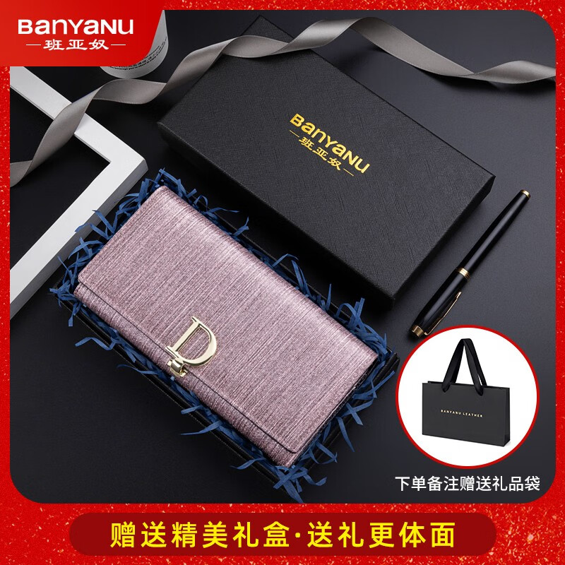 Banyanu brand 2025 new European and American D-buckle genuine leather wallet women's long cowhide large capacity multi-card slot hand wallet bright pink - anti-theft brush