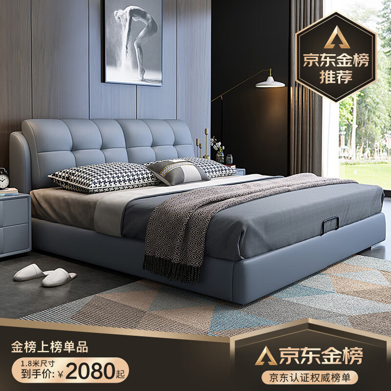Baiguan Global Bed Leather Bed Bedroom Double Bed Modern Simple Master Bedroom Marriage Bed Solid Wood Soft Back High Box Leather Bed Furniture Bed+Bedside Table*2+Latex Mattress Frame Structure 1800mm*2000mm
