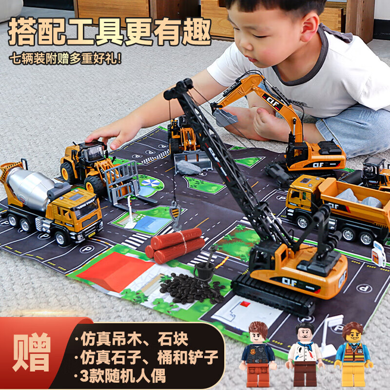 Kawei (KIV) engineering vehicle toy set children's toy car boy alloy crane mixer truck excavator Children's Day gift alloy-engineering seven-piece set-gift box style