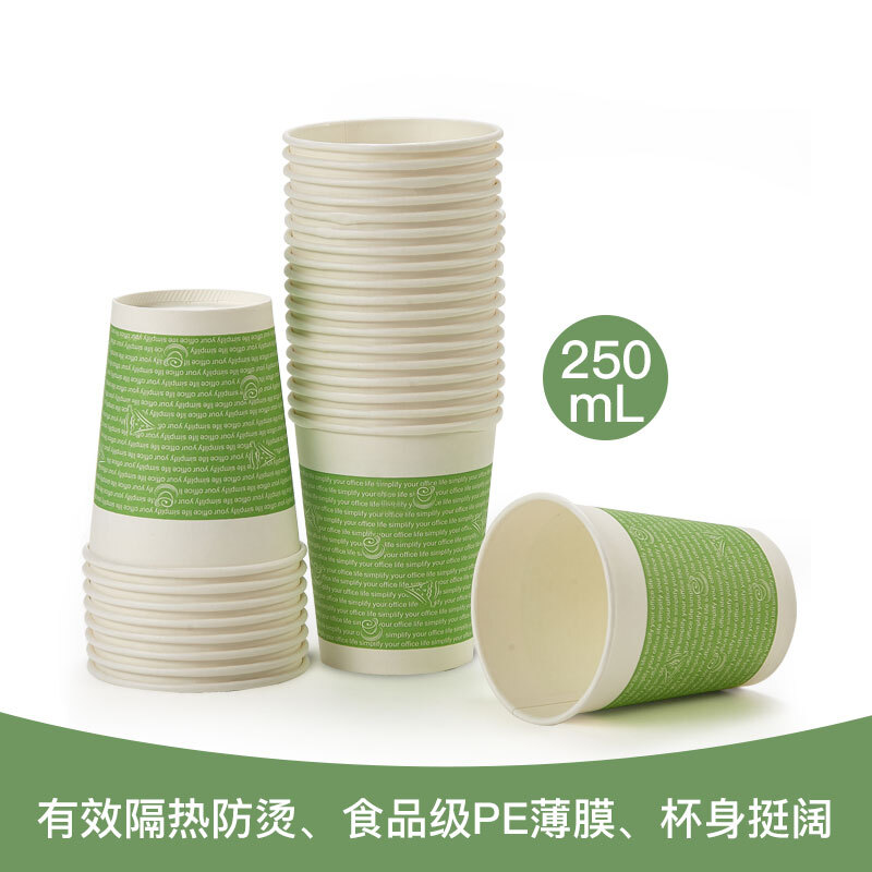 COMIX 50 pieces thickened 250ml disposable paper cups 9 oz office home business reception anti-scalding water cup L301