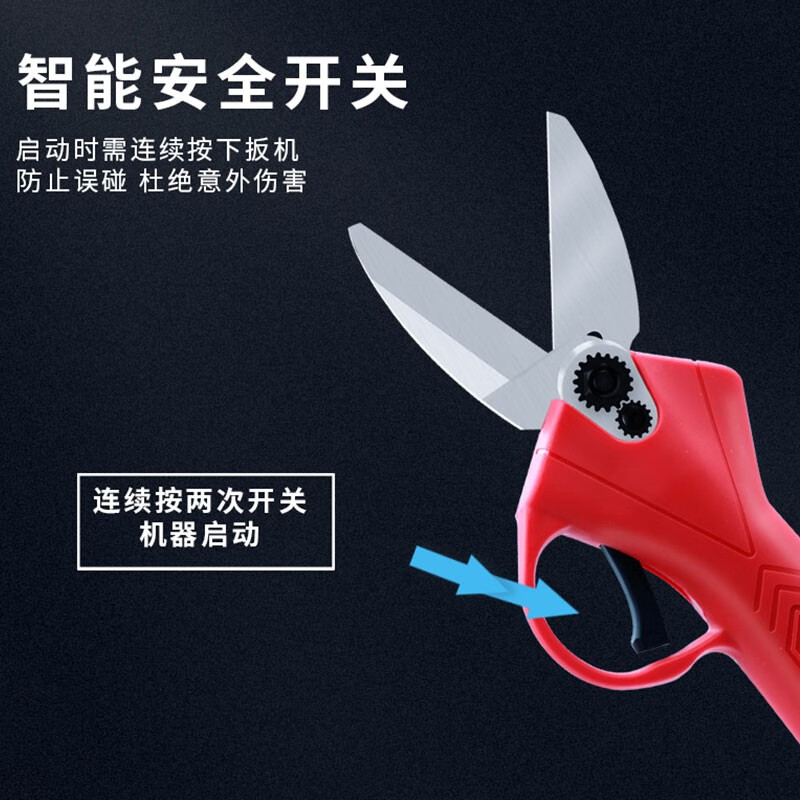Juerli Electric Scissors Lithium-ion Electric Multifunctional Powerful Handheld Harvesting Scissors Agricultural Scissors Special for Garlic Pitaya and Peppercorns Standard Model One Charge and One Charge Lasting 3-4 Hours