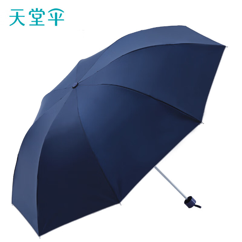 Paradise Paradise Umbrella, sunny or rainy, folding umbrella for women and men, customized advertising umbrella with printed logo, sunscreen umbrella, sunny or rainy umbrella, sunshade, navy blue (336T silver plastic model, diameter 99cm), 8 ribs
