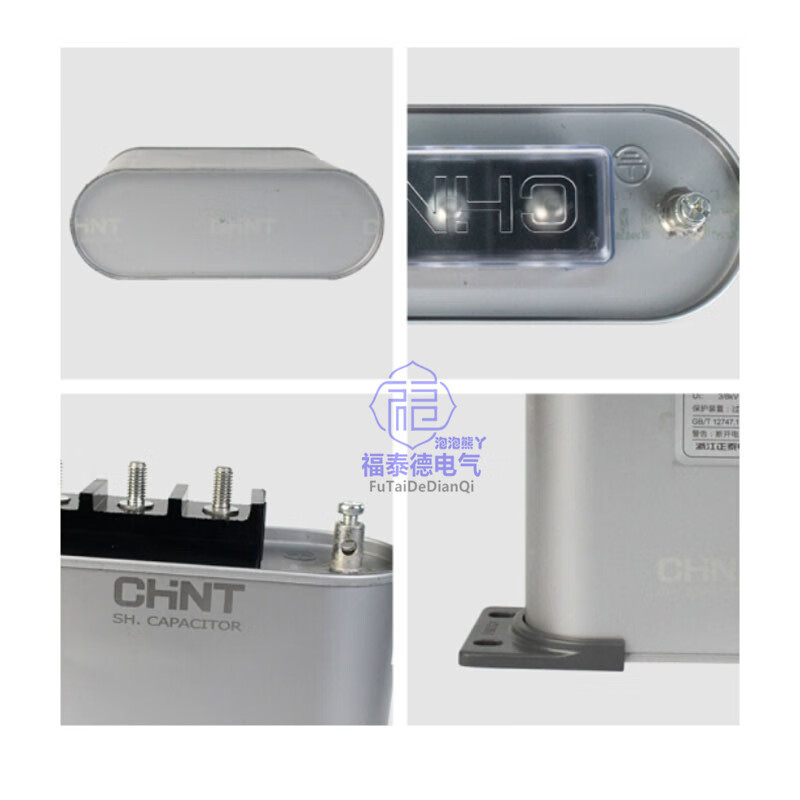 Chint BZMJ0.45 capacitor compensation self-healing low voltage parallel power 0.4 compensator 450V reactive power compensation BZMJ 0.45-50-3