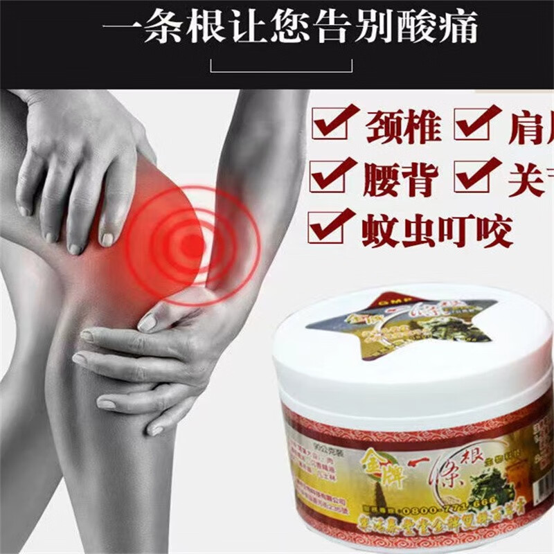 One Root Taiwan Original Gold Medal One Root One Tendon Strong Double Plant Cream Baicao Cream Soreness Essential Oil Cream Gold Medal Strong Double Plant Cream 90g is more awesome