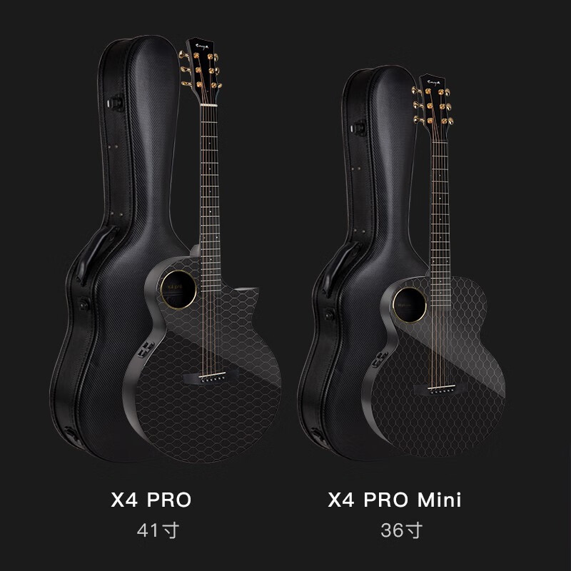 Enya x4pro smart electric box carbon fiber folk men's and women's travel guitar advanced 41-inch X4Pro electric box model