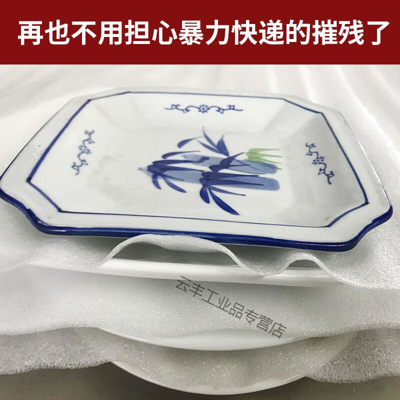 Shockproof epe pearl cotton roll filled cotton foam moving express packaging film sponge pad foam paper anti-collision 1mm thick 60cm wide 4 pounds