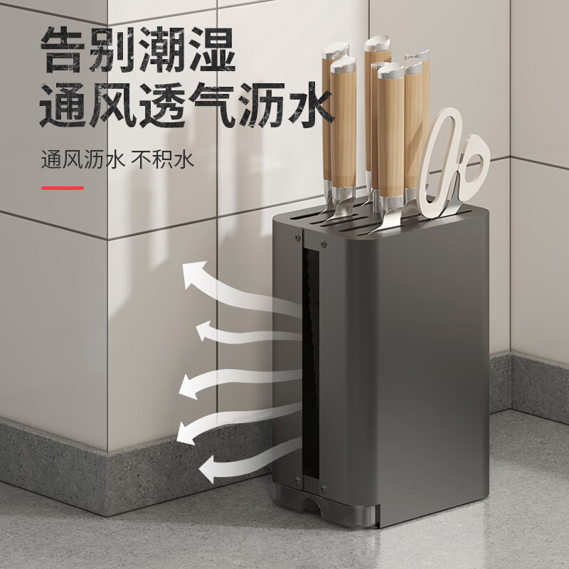 Huxiansen kitchen knife holder countertop knife holder storage rack household multi-functional knife holder kitchen knife storage rack