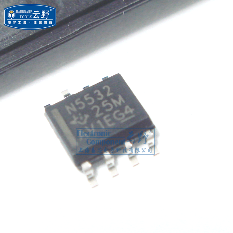 Gaoke Meixin IC integrated circuit NE5532 SOP8 operational amplifier 10MHz chip