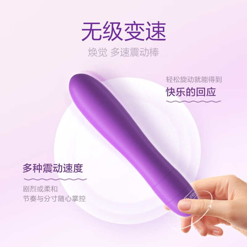 Durex multi-speed vibrator, female physiological decompression tool, masturbation stick, massage stick, AV stick, adult sex toy, multi-frequency strong shock, multi-speed vibrator
