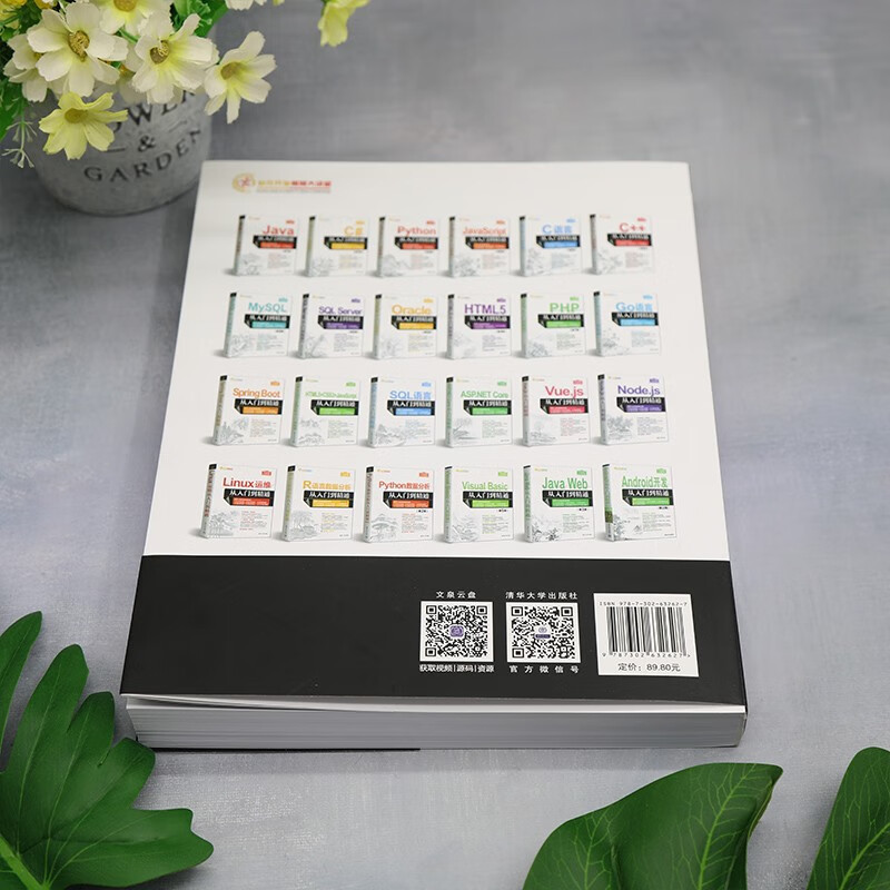 Java from Beginner to Master (7th Edition) The Road to Java Language System Learning and Mastery Java Programming