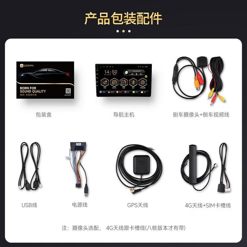 Shengpai is suitable for Nissan 07-16 Liwei car smart central control large-screen navigator reversing image all-in-one GPS/Beidou dual-mode 8-core-4+64G DSP good sound quality official standard + reversing rear view + recorder