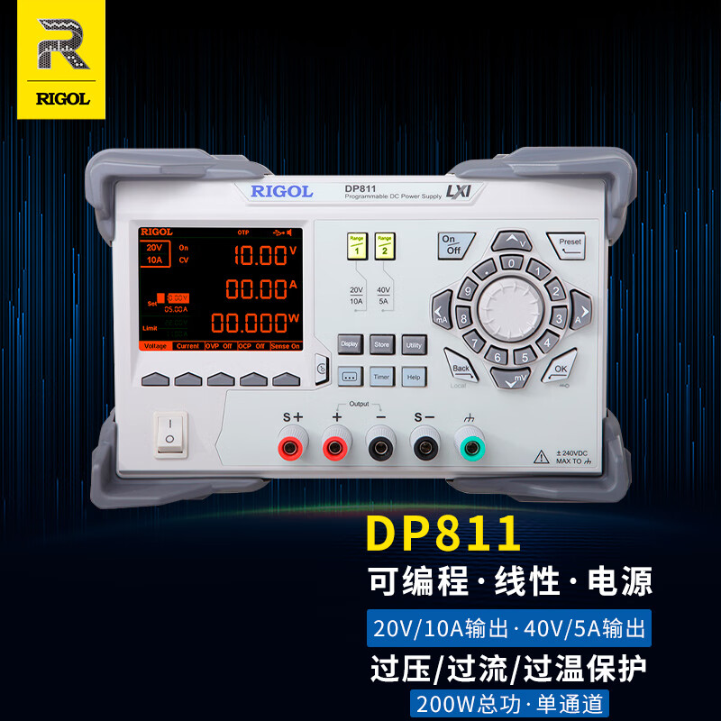 RIGOL Puyuan regulated power supply DP800 three-channel output 195W power high-precision programmable linear DC power supply DP811