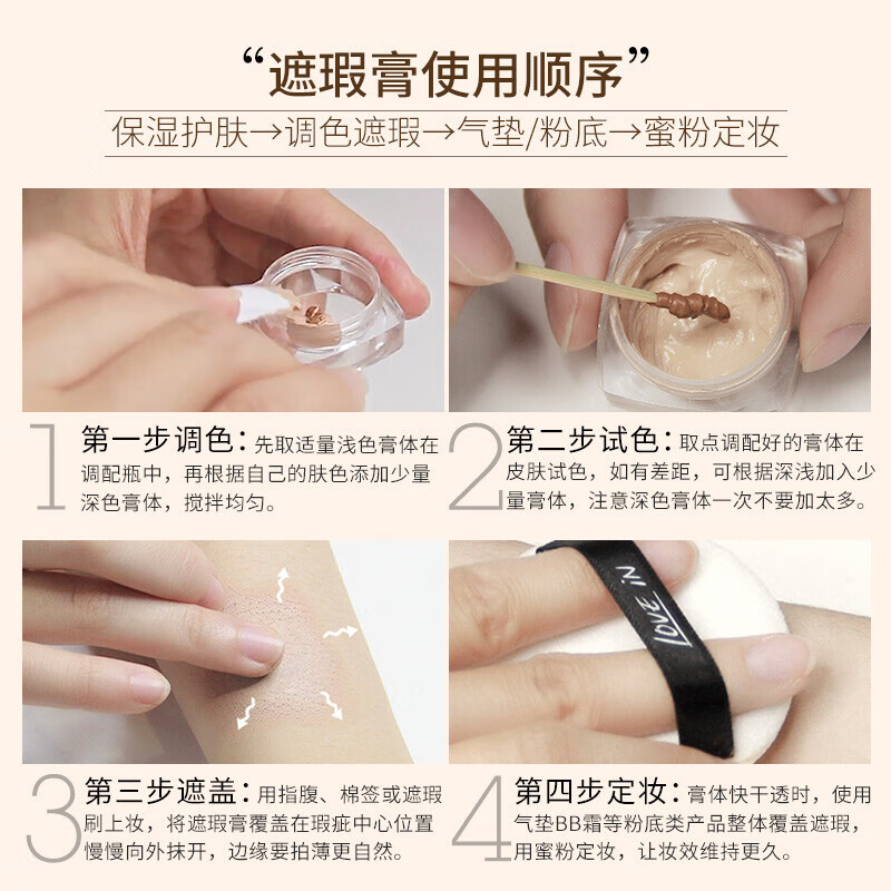 GOVO Concealer Tattoo Covering Cream Scars, Spots, Birthmarks Invisible Patch Waterproof and Sweat-proof Strong Covering Cream 20g Tattoo Covering Tattoo Covering