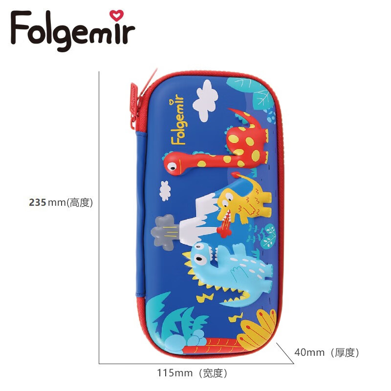 Folgemir stationery box multi-compartment anti-fall and anti-pressure pencil case pencil case large capacity EVA pencil case dinosaur century blue
