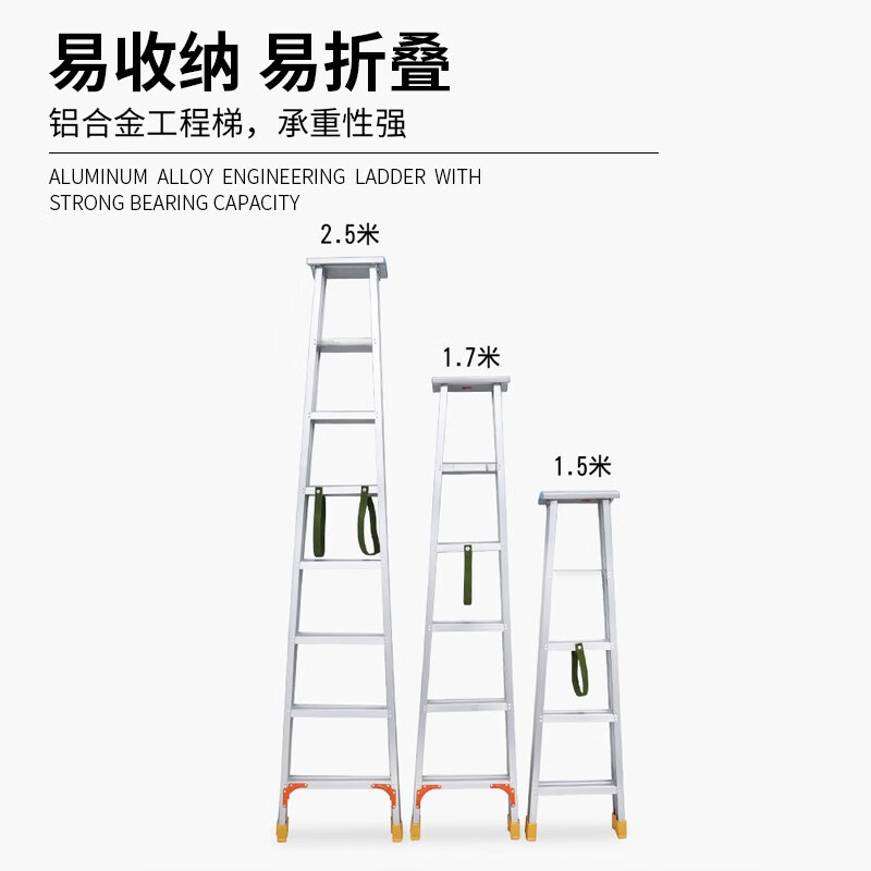 Haike Yijia aluminum alloy ladder folding ladder indoor warehouse loft climbing staircase single-sided herringbone ladder escalator ladder engineering ladder 3.5 meters indoor style