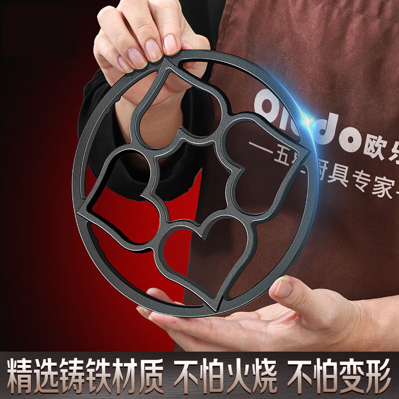 Lelandi gas stove bracket universal cast iron four-claw and five-claw milk pot anti-slip rack gas stove small milk pot bracket accessories gas stove rack love bracket L4008