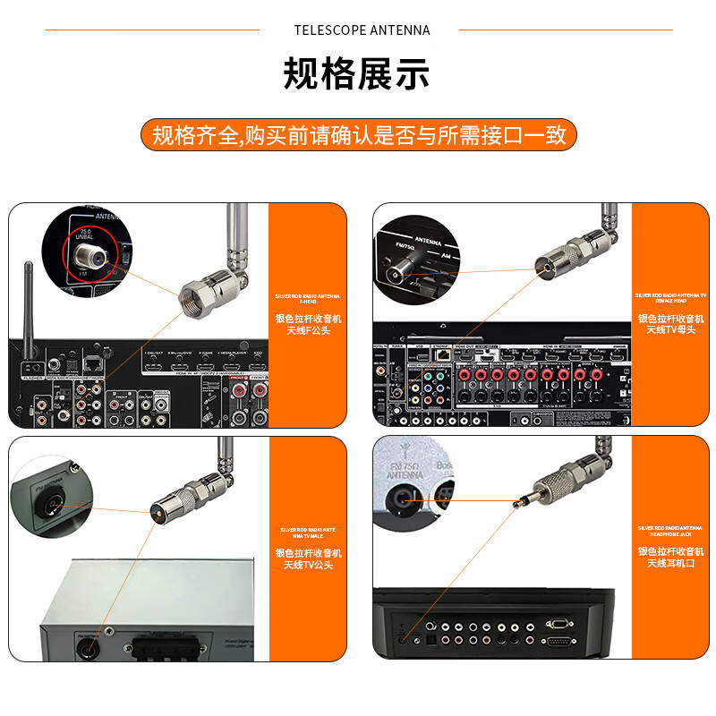 FENGYINGZI telescopic rod antenna 75 ohm FM radio audio amplifier equipment universal FM antenna SMA male connector FYZ-84K15