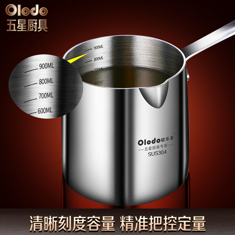 Olodo German tempura deep fryer 304 stainless steel small oil pot mini hot oil small pot with scale pouring oil pot increased height fryer 7.8cm 300ml