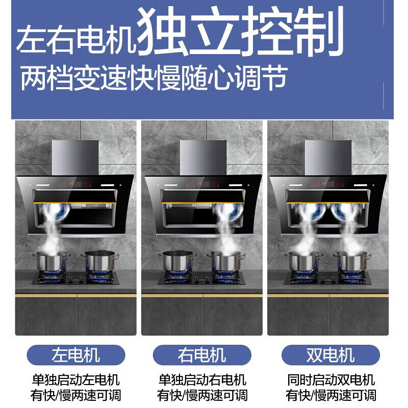 HP Good Wife range hood home kitchen range hood large suction dual motor side suction automatic cleaning de-exhaust static pressure low noise self-cleaning hood 90cm intelligent body sense 28m automatic cleaning - door-to-door installation