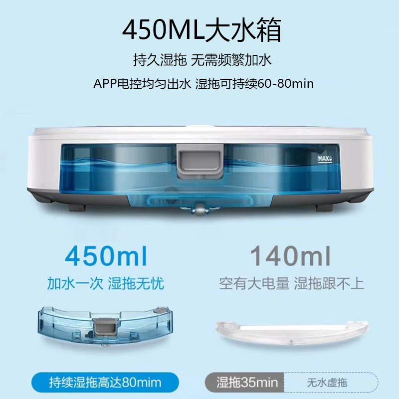 TAKDIR German sweeping robot smart home fully automatic sweeping and mopping all-in-one machine APP remote vacuum cleaner large suction mopping automatic recharge scheduled time electronically controlled water tank black V7S black + 6000Pa suction + electronically controlled water APP remote