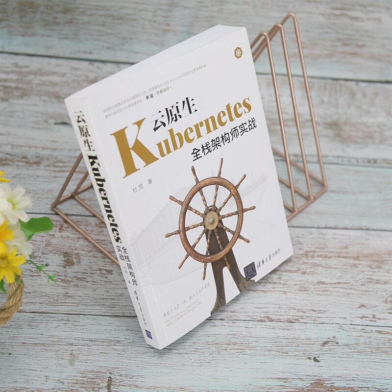 Cloud native Kubernetes full-stack architect practice