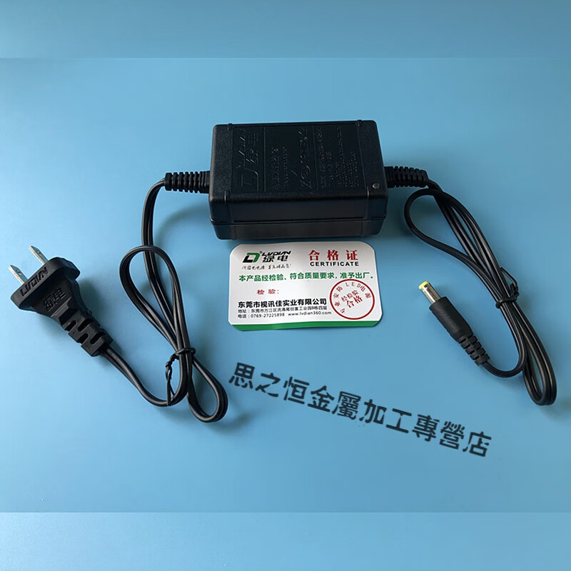Green power supply 12V2A surveillance camera dedicated indoor power adapter Green power LD-1220