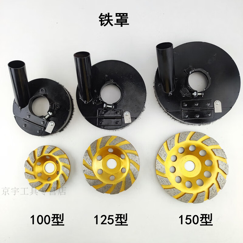 Small angle grinder dust cover, grinding and cutting cover, dust collection cover, stone concrete hand grinder protective cover, dust collection 4 inches, 100 cover + vacuum cleaner + angle grinder (industrial model)