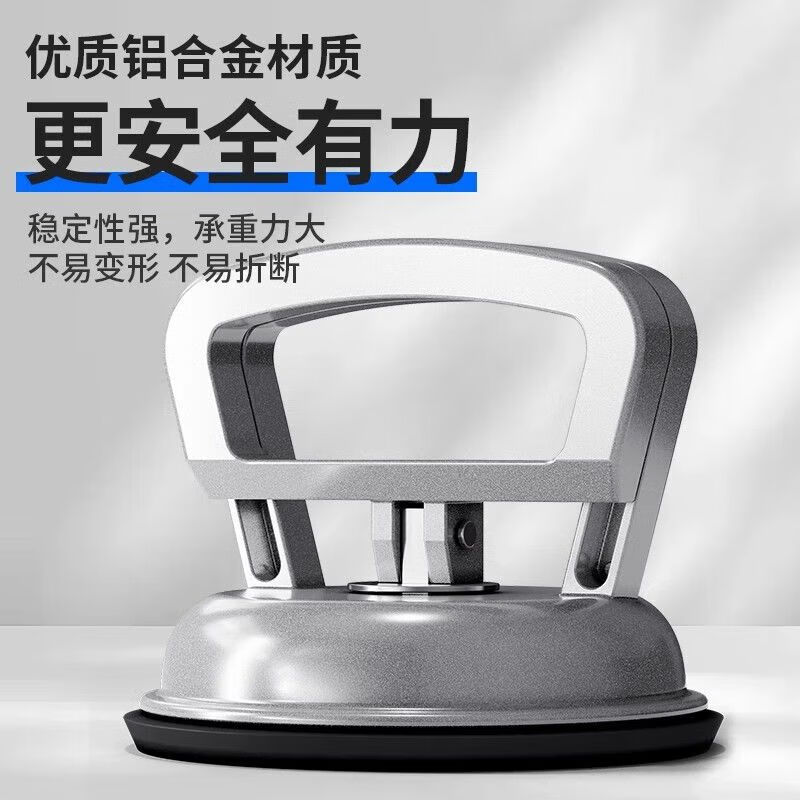 Yanran thickened aluminum alloy strong suction cup tile wood board glass floor tile suction device 1 double claw + gloves