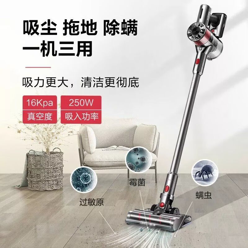 Wireless vacuum cleaner, large suction, handheld, small, silent cleaning, sound mopping, handheld household C10PRO upgraded vacuum mopping and mite removal all in one machine
