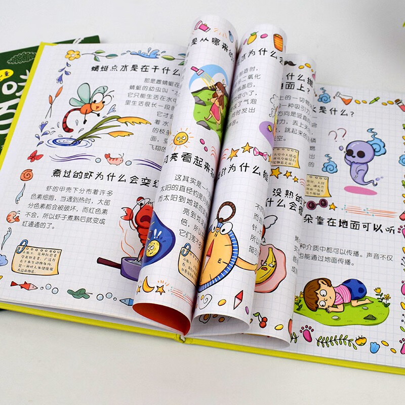 A complete set of 2 volumes of Children's Fun Encyclopedia Comic Edition One Hundred Thousand Whys Hardcover Edition 3-6-7-8 Years Old Parent-child Reading Picture Book Kindergarten Baby Science Enlightenment Small Children's New Year's Day Gift