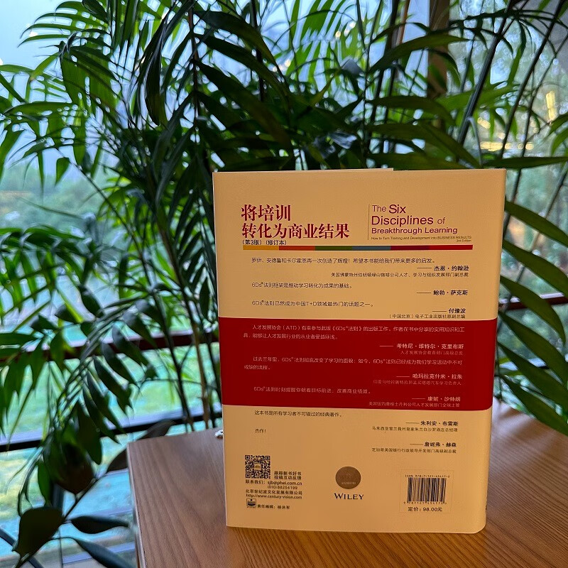 Transform training into business results The 6Ds of Learning and Development Programs (3rd edition) (revised)