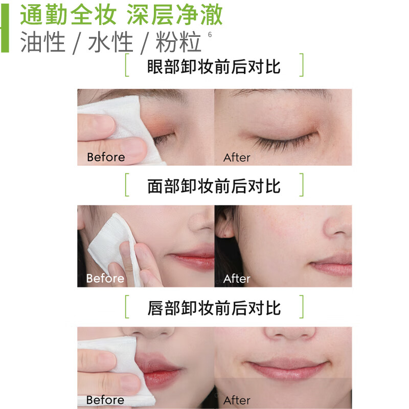 BIODERMA Makeup Remover Green Water 500ml Purifying Oil Control Cleanser for Oily Skin Makeup Remover Sunscreen Birthday New Year Gift for Men