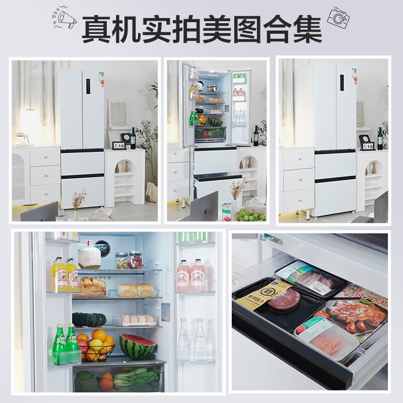 MeiLing worry-free embedded 400-liter French-style multi-door refrigerator for small households with bottom heat dissipation, ultra-thin narrow door, embedded first-class energy-efficiency frequency conversion BCD-400WP9CZX national subsidy
