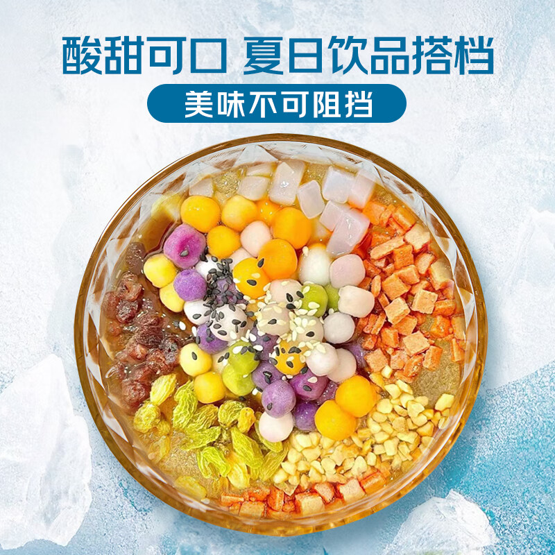 Xianwowo ice powder ingredients 30g*10 packs, crushed peanuts, hawthorn, crushed melon seeds, raisins, white sesame baking ingredients