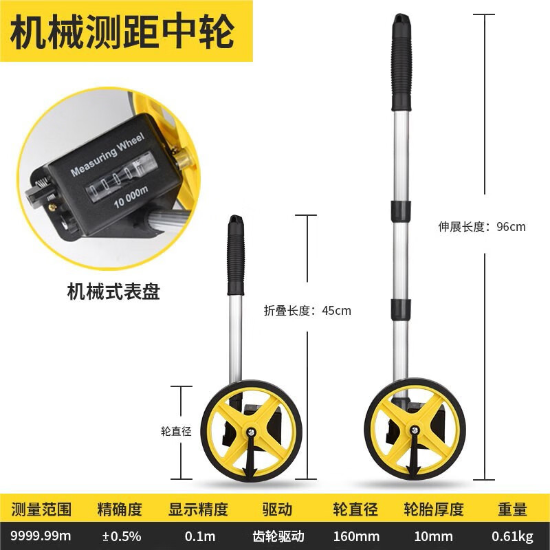 XMSJ customized distance measuring wheel hand push distance meter roller ruler measuring instrument electronic digital display large roller ruler high precision digital display mu measuring wheel single wheel