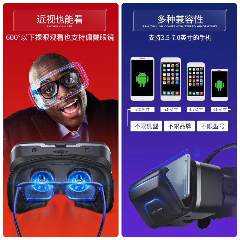 Suitable for glasses, mobile phone-specific all-in-one machine, 4D head-mounted mobile phone, VR virtual reality, 3D movie, 4K somatosensory game console, ar helmet, household VR glasses - free remote control - high-definition eye protection film and television version