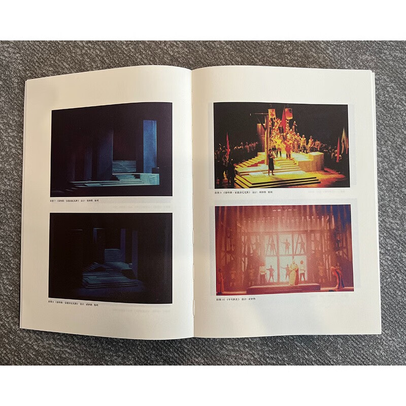 Brand New Genuine + Next Day Delivery Stage Design