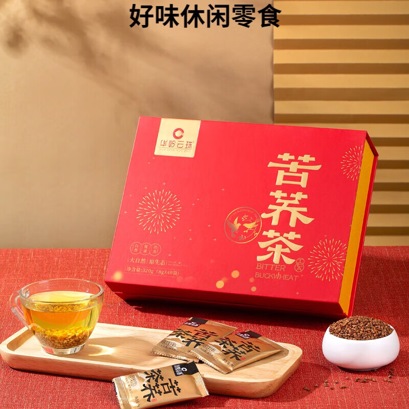 Send Yi Gansu specialty Dingxi Tongwei tartary buckwheat tea tartary buckwheat tea 480g canned black tartary buckwheat tea gift box for giving away black box tartary buckwheat tea 480g