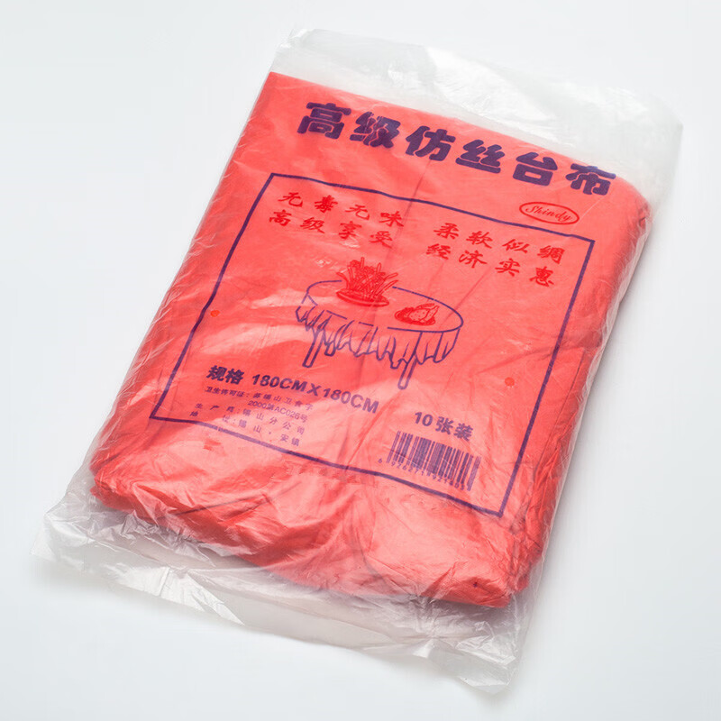 Chuge high-quality disposable tablecloth disposable tablecloth imitation silk large thickened plastic tablecloth hotel wedding banquet 10 pieces red 2.4X2.4 meters medium thickness