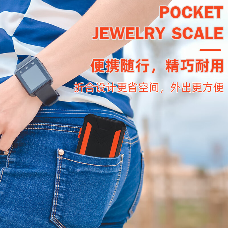 Diheng precision electronic scale household small gram scale high-precision 0.01g gold weighing jewelry mini tea scale balance 500g/0.01g + battery + calibration weight rechargeable three-use version