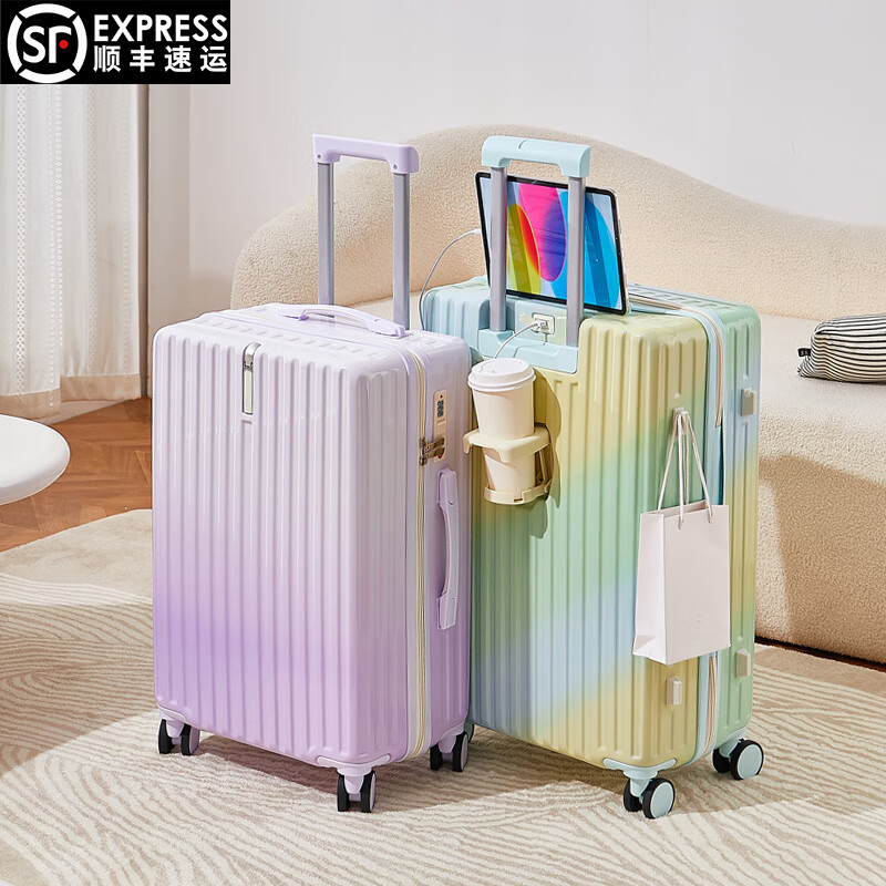 MCHNA KTCC Gradient Color Suitcase Women's Multifunctional Suitcase Universal Wheel Trolley Case Men's Durable Boarding Case Student Password Box Gradient Purple Charging Port + Cup Holder + Front Hook 20 Inch - Can Board