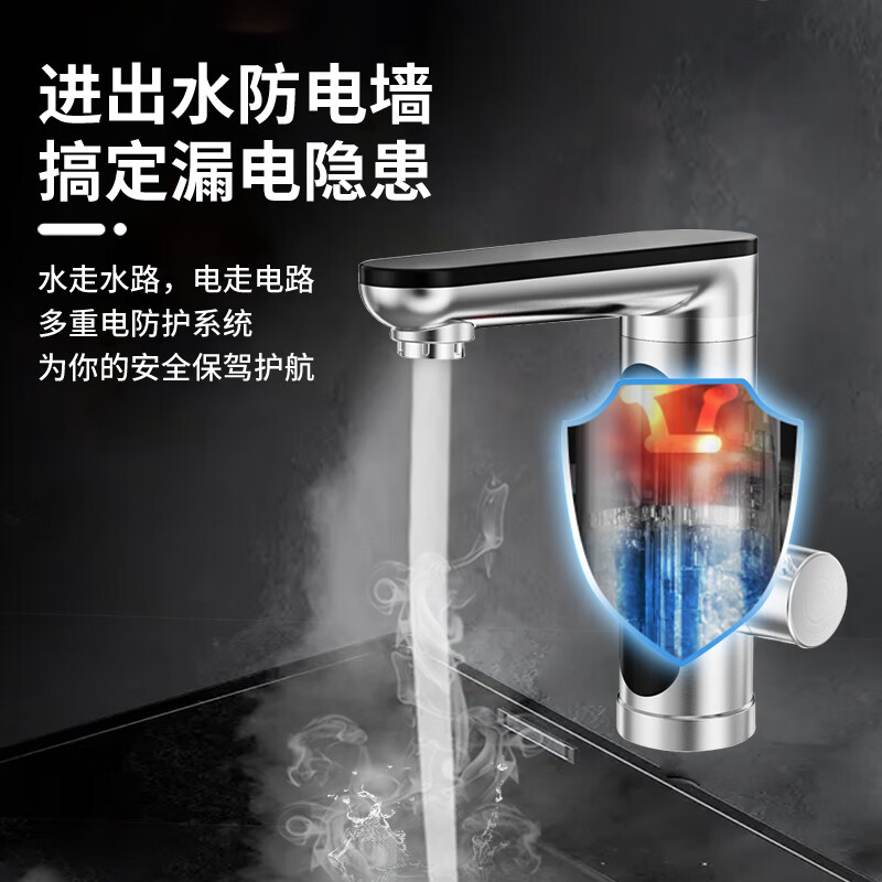 SUPOR electric hot water tap under the water inlet instant heating fast hot kitchen treasure water heater household stainless steel model 3000w
