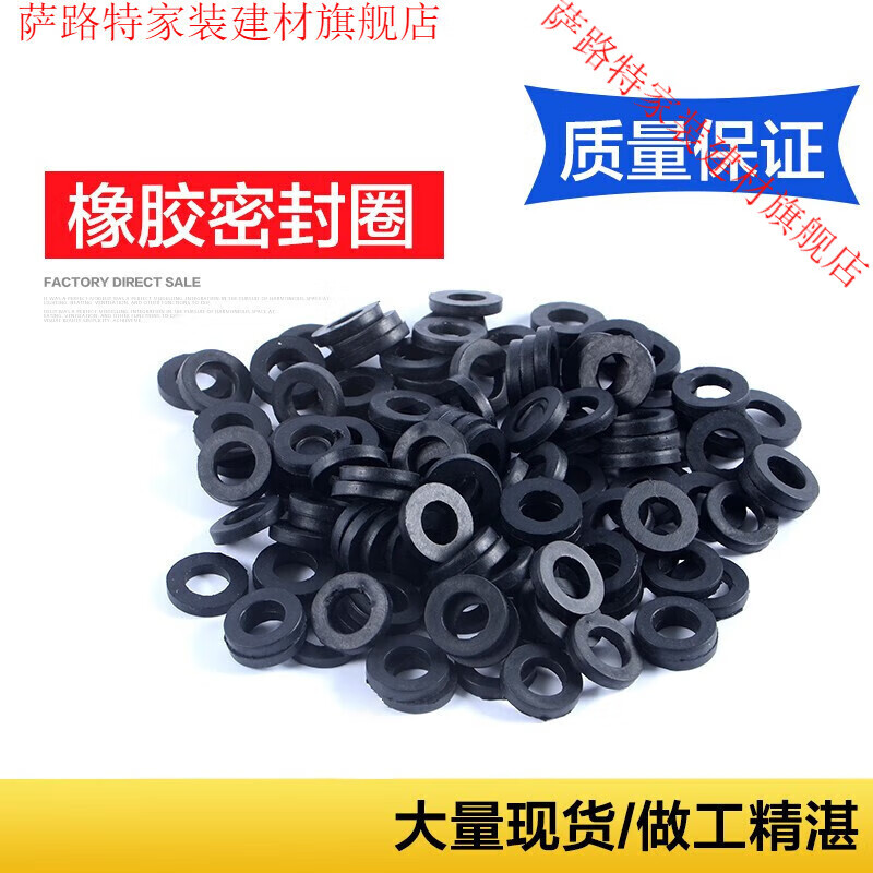 Screw waterproof gasket rubber flat gasket oil-resistant shock-absorbing sealing ring gasket M2/M3/M4/M5/M6/M8/M10 customized